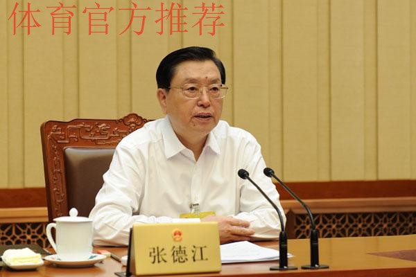 中华全国体育总会召开十届一次常委会会议 中华全国体育总会召开十届一次常委会会议