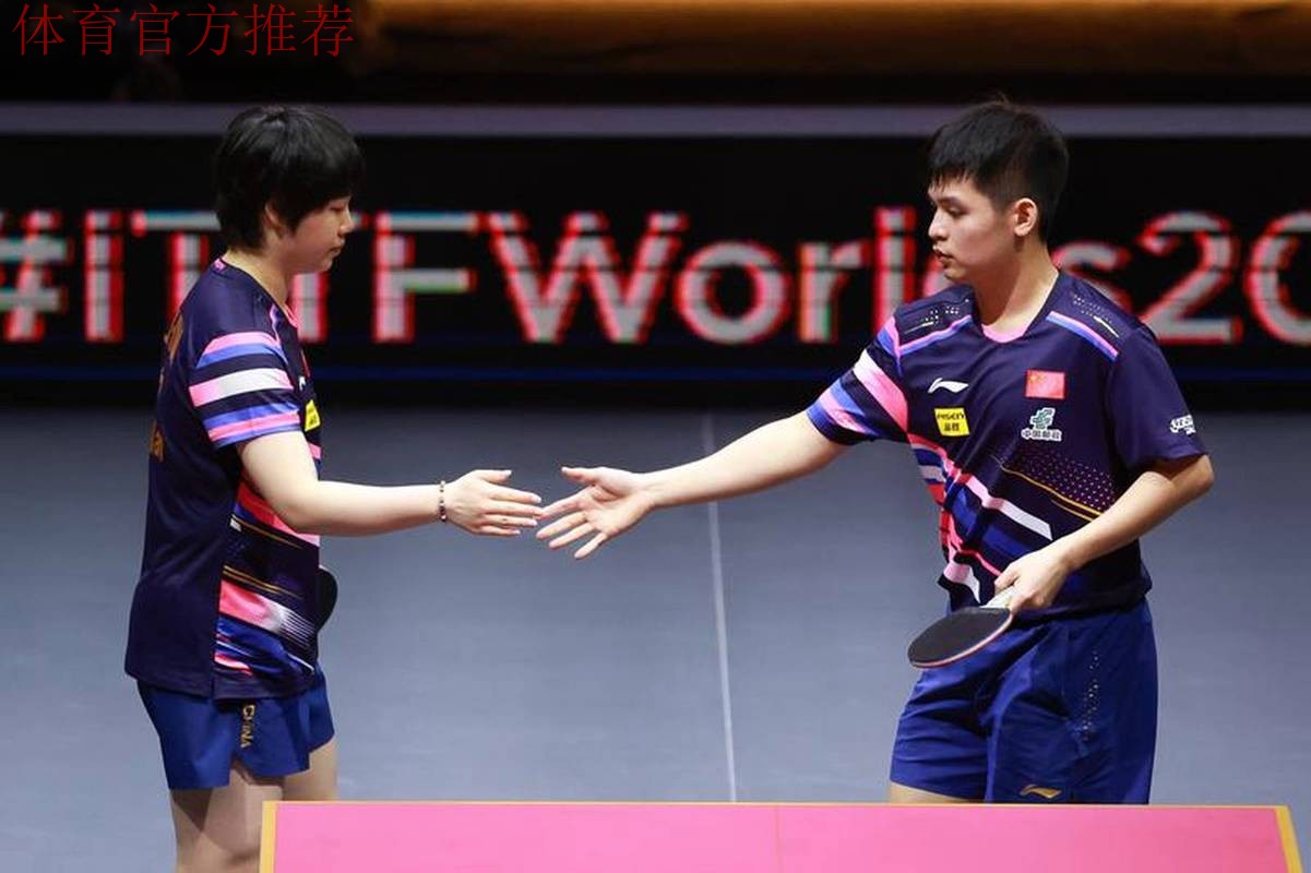 WTT总决赛 林诗栋/蒯曼3-0战胜黄镇廷/杜凯琹 WTT总决赛 林诗栋/蒯曼3-0战胜黄镇廷/杜凯琹