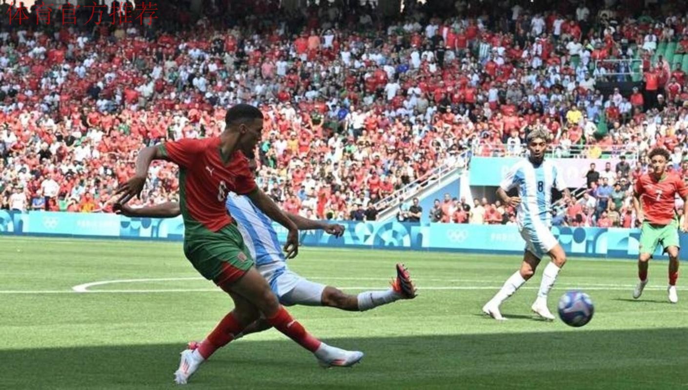 伟大2-0！摩洛哥爆冷掀翻阿根廷，首夺世青赛冠军，创造非洲历史