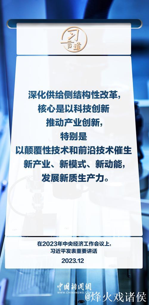 多地出台政策举措 推动科技创新与产业创新深度融合 多地出台政策举措 推动科技创新与产业创新深度融合